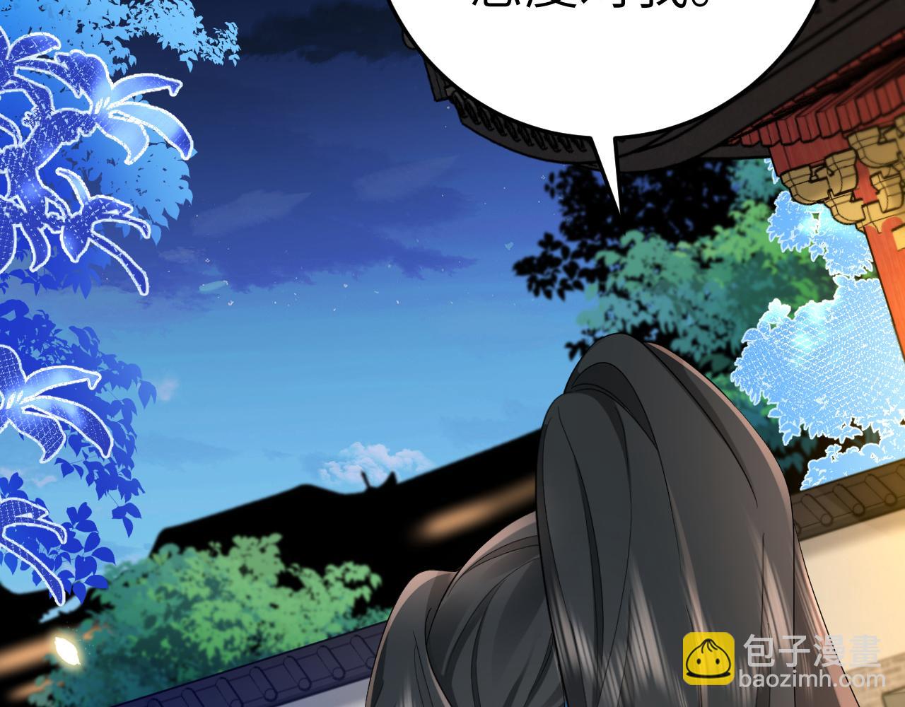 第194话 翊王殿下请自重46