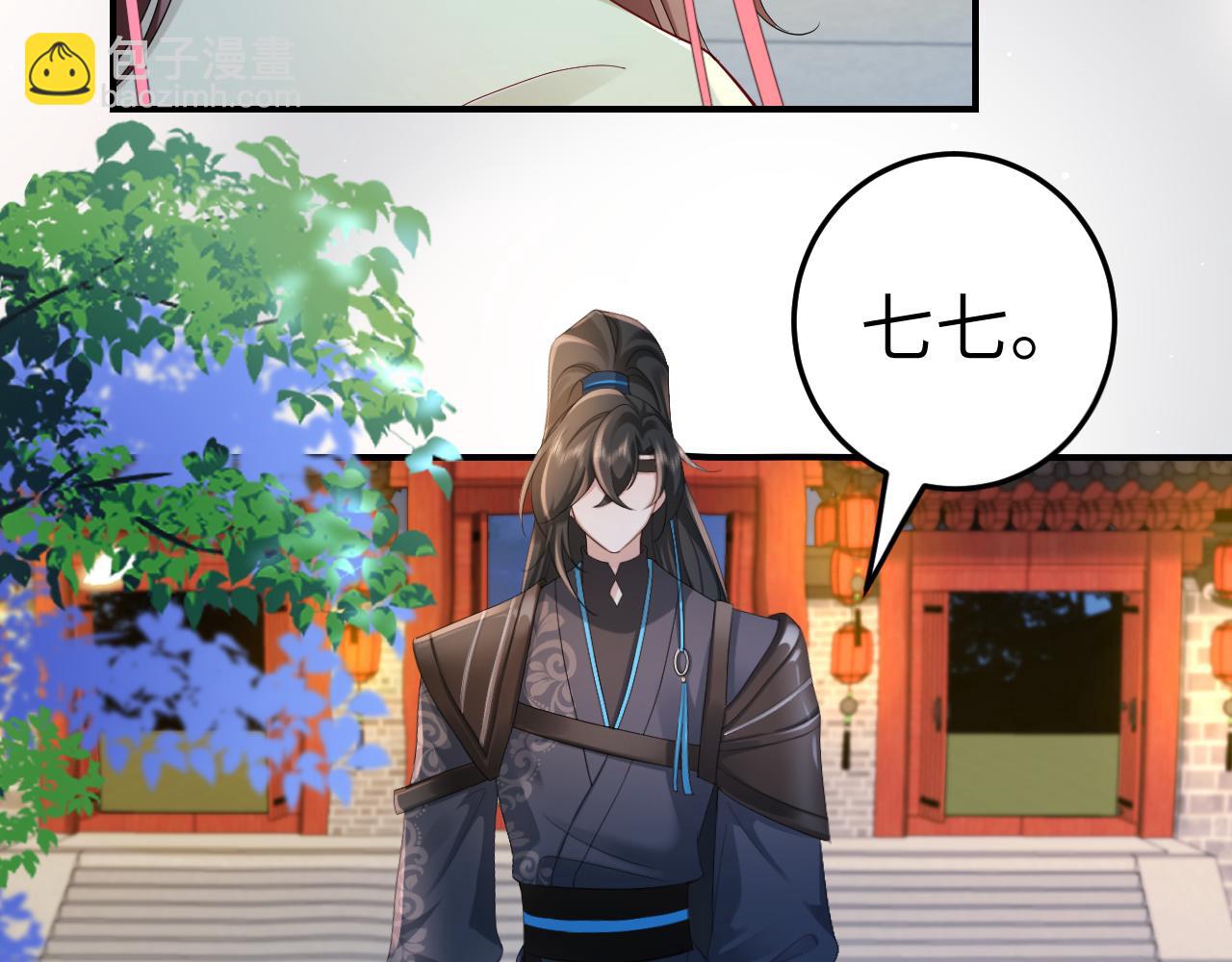 第194话 翊王殿下请自重60