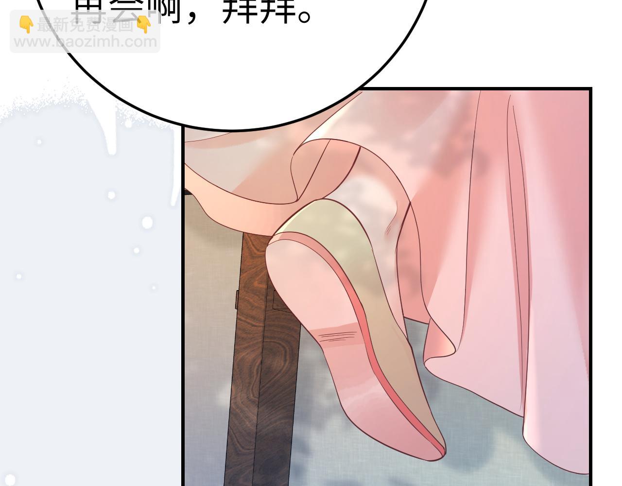 第194话 翊王殿下请自重7