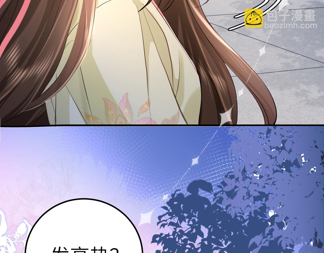 第194话 翊王殿下请自重71