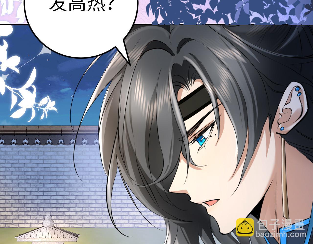 第194话 翊王殿下请自重72