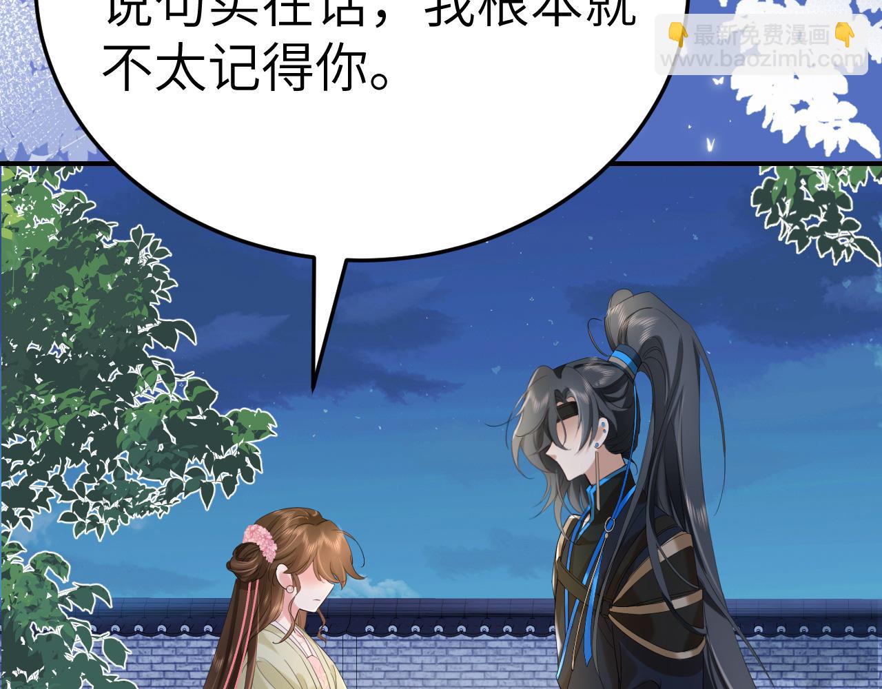 第194话 翊王殿下请自重85