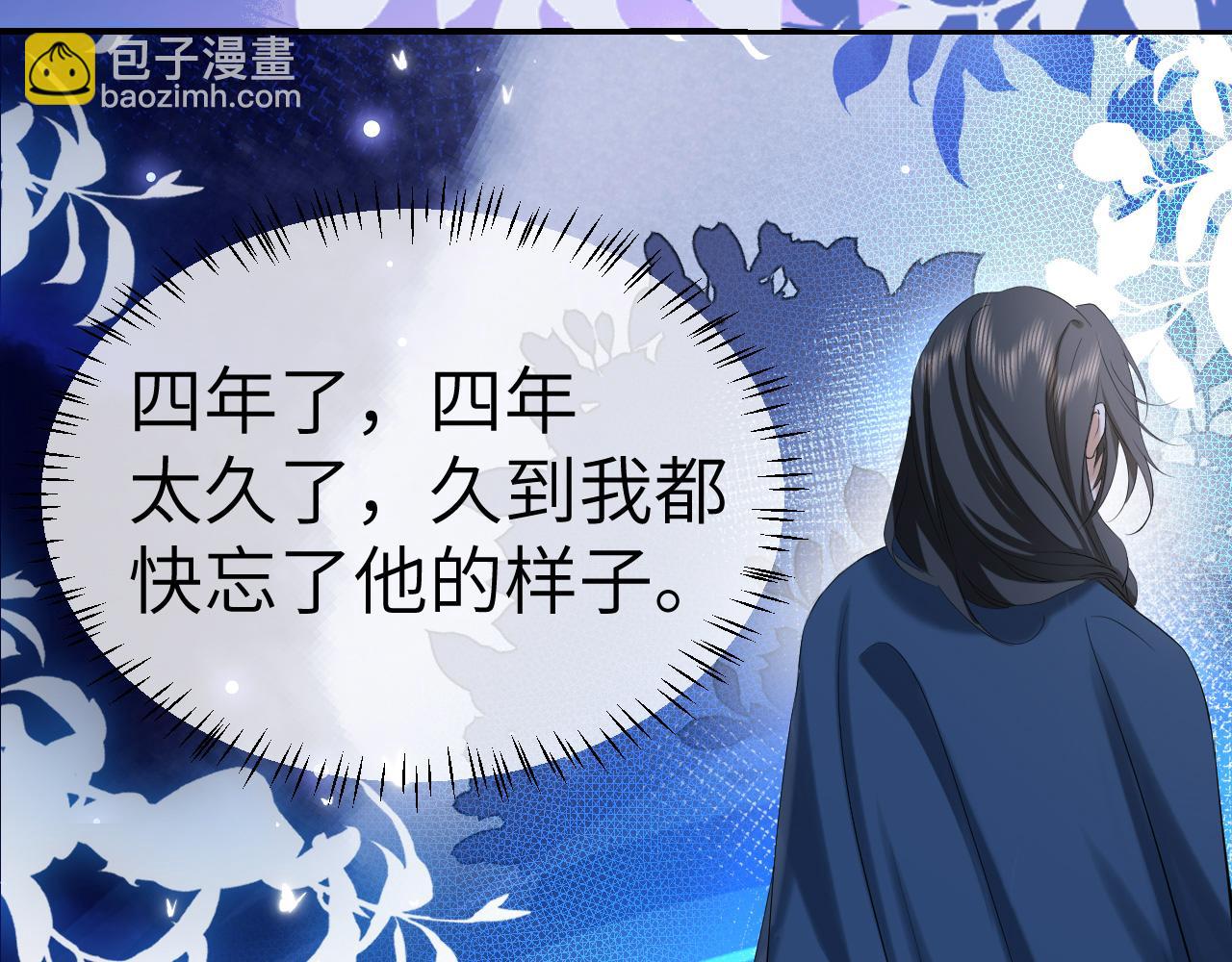 第194话 翊王殿下请自重87