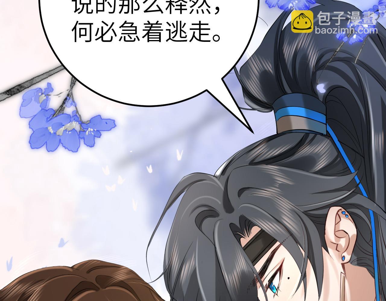 第194话 翊王殿下请自重95