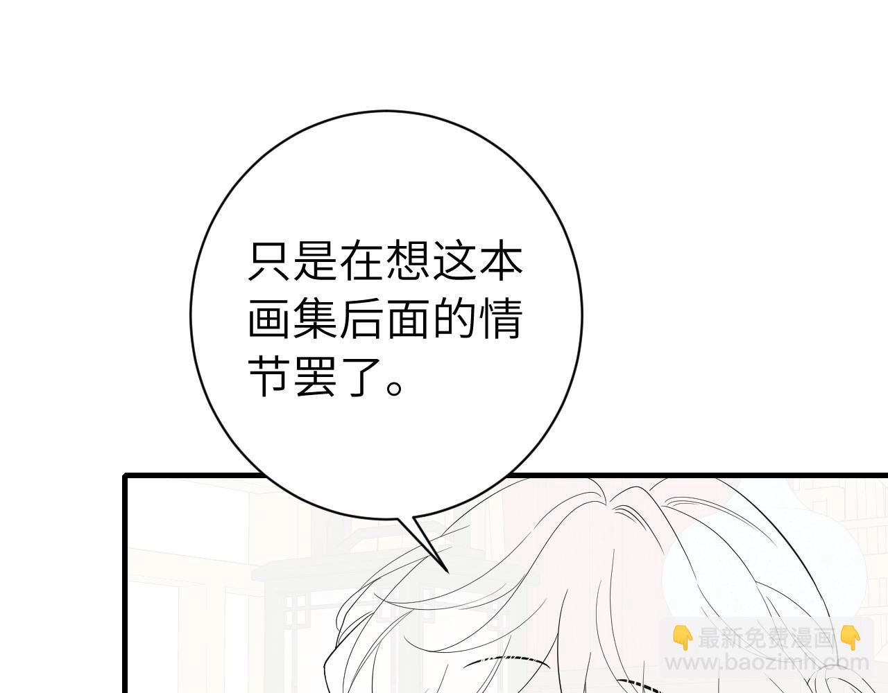 第194话 翊王殿下请自重99