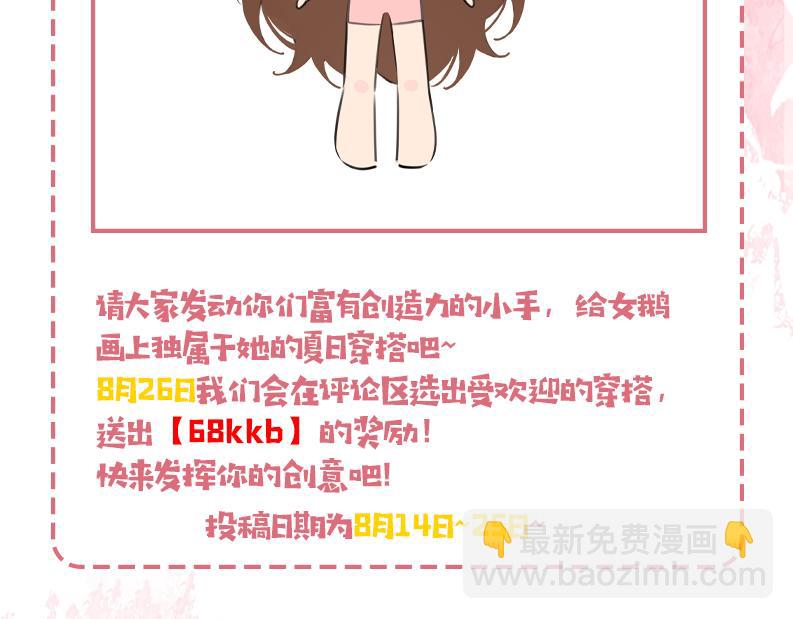 第195话 签名售书？101