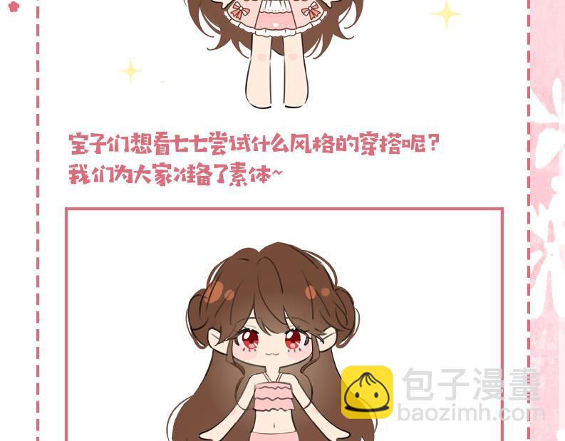 第195话 签名售书？104