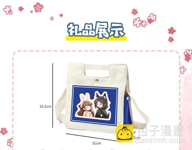 第195话 签名售书？111