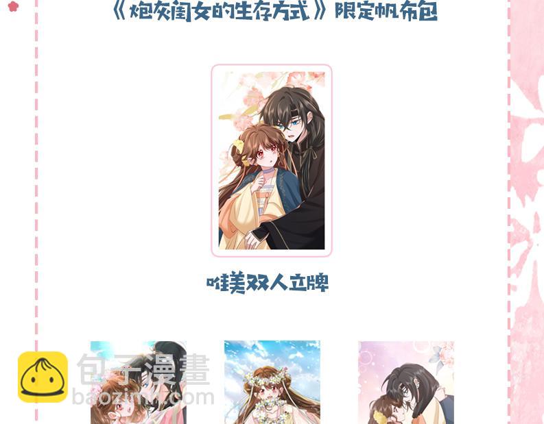 第195话 签名售书？112