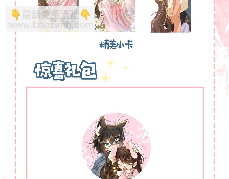 第195话 签名售书？113
