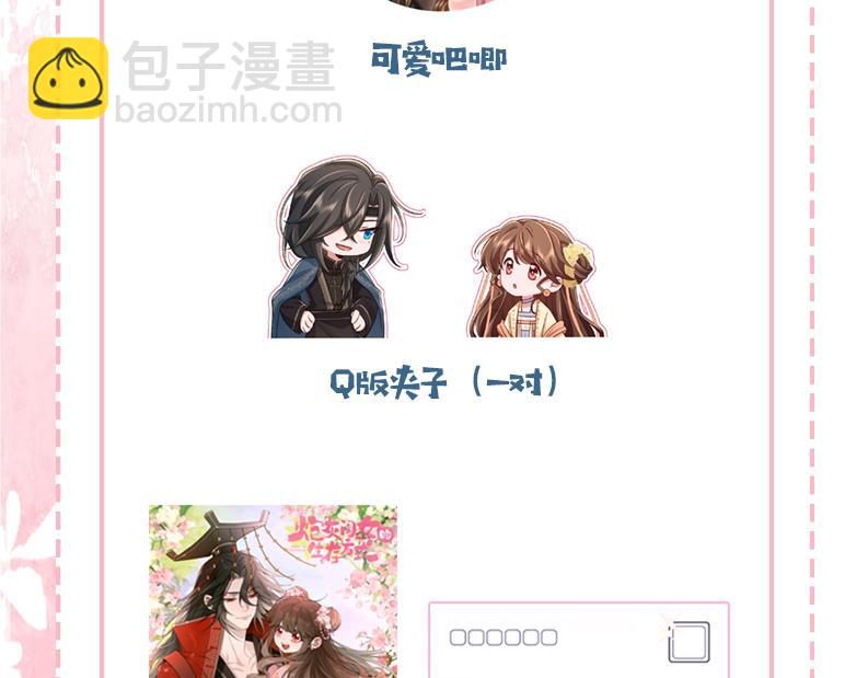第195话 签名售书？114