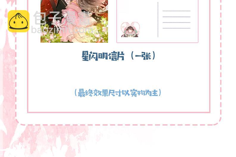 第195话 签名售书？115