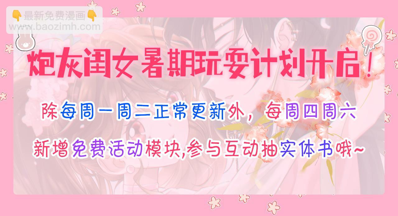 第195话 签名售书？116