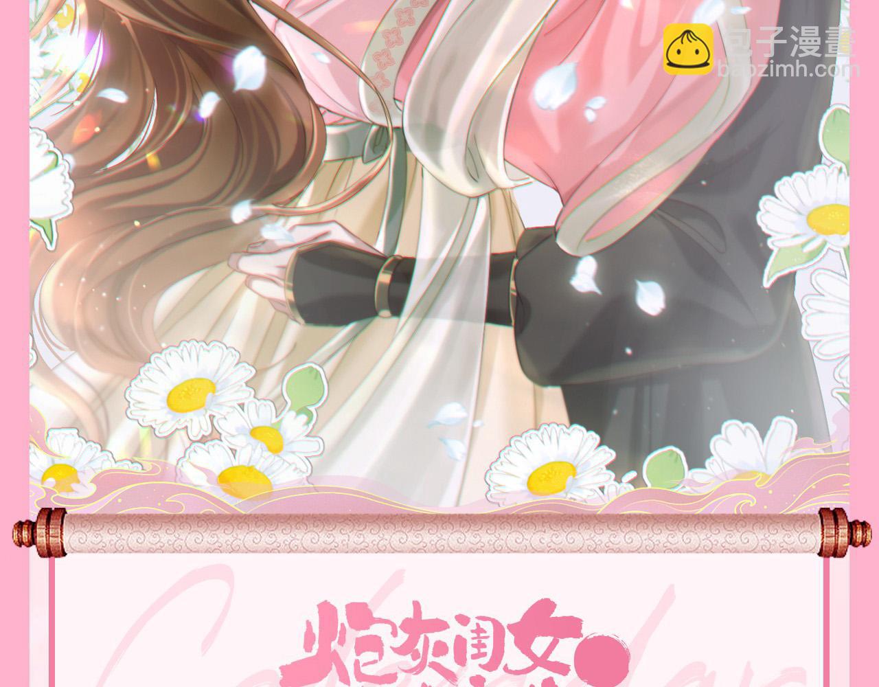 第195话 签名售书？118