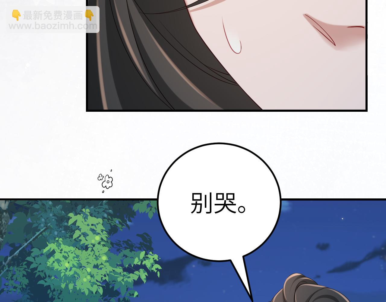 第195话 签名售书？12