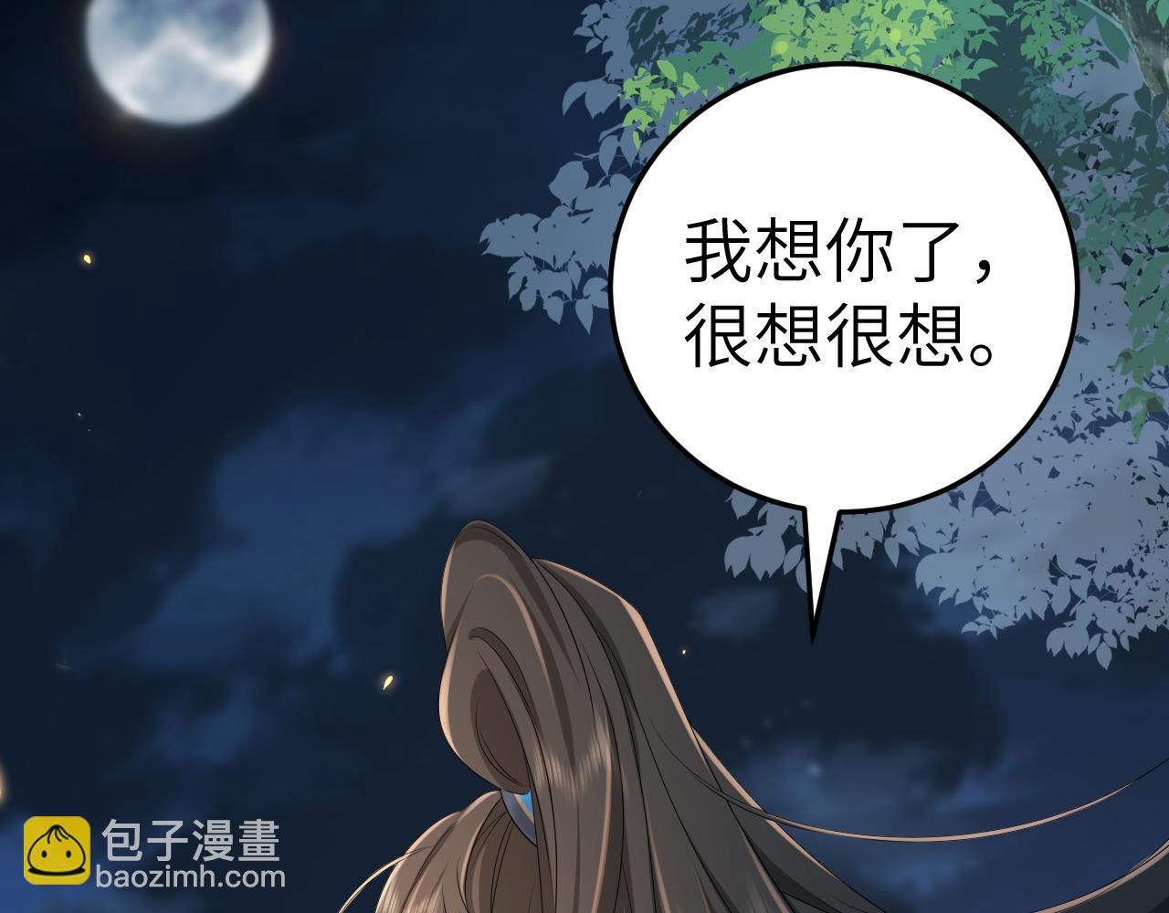 第195话 签名售书？27