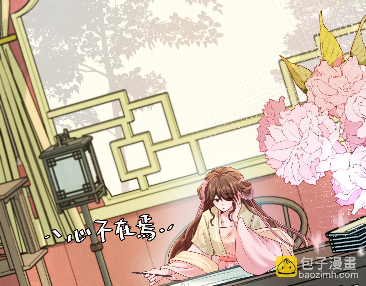 第195话 签名售书？33