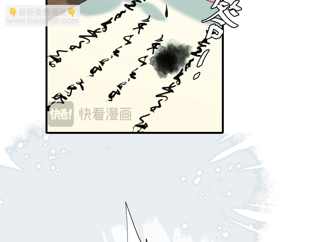 第195话 签名售书？36