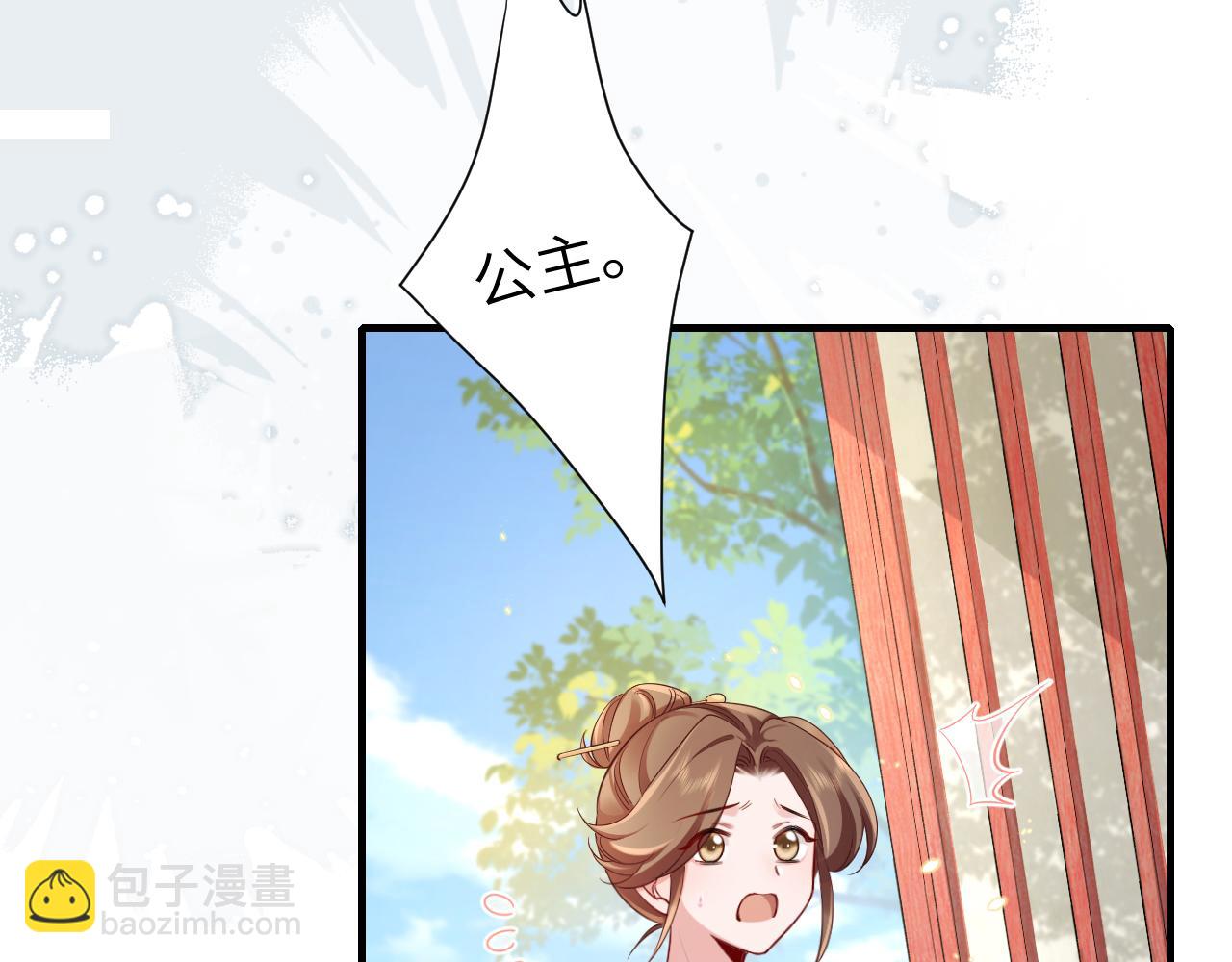 第195话 签名售书？37