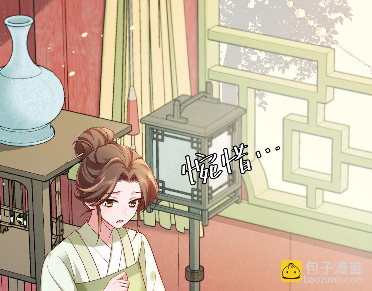第195话 签名售书？41