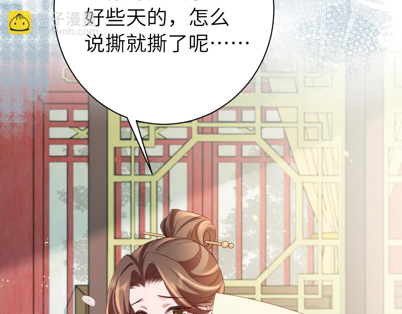第195话 签名售书？48