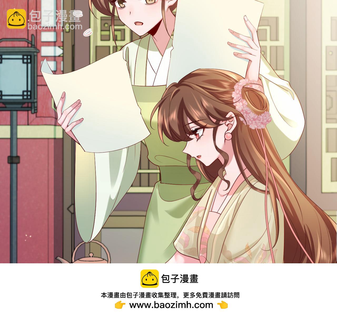 第195话 签名售书？53