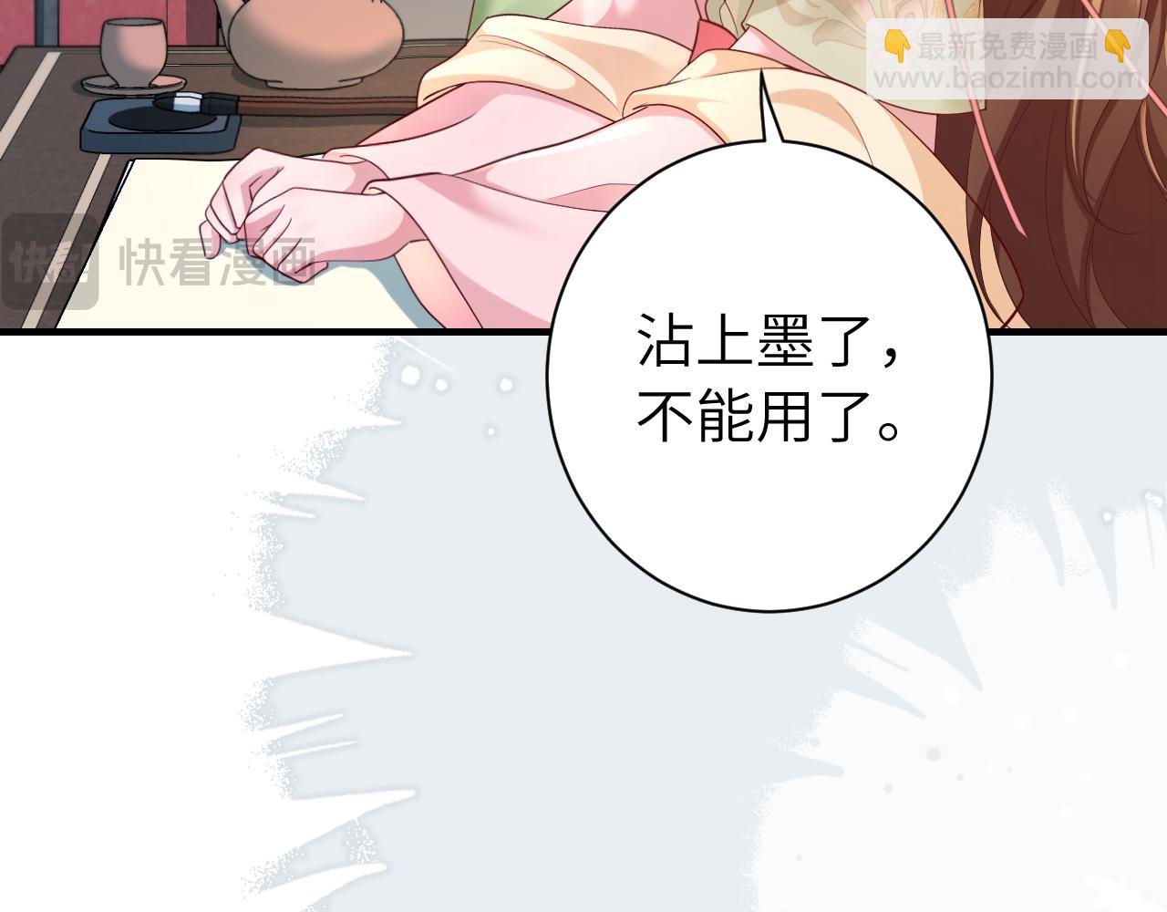 第195话 签名售书？54