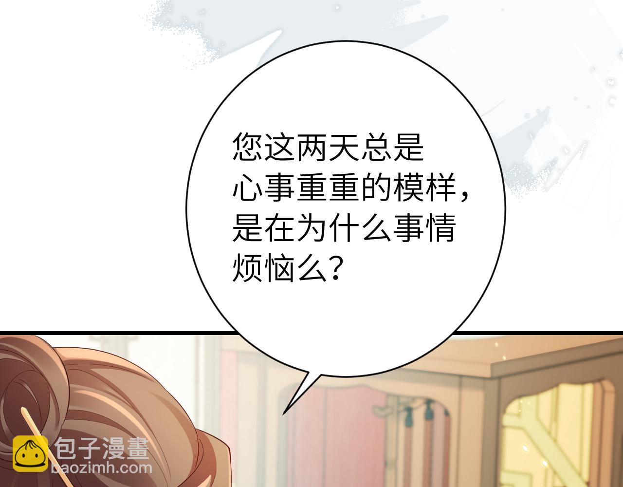 第195话 签名售书？55