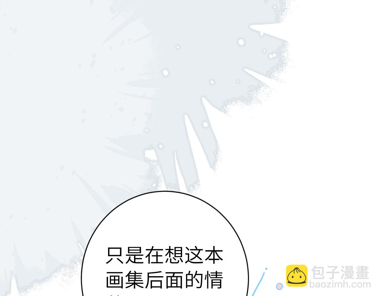 第195话 签名售书？58