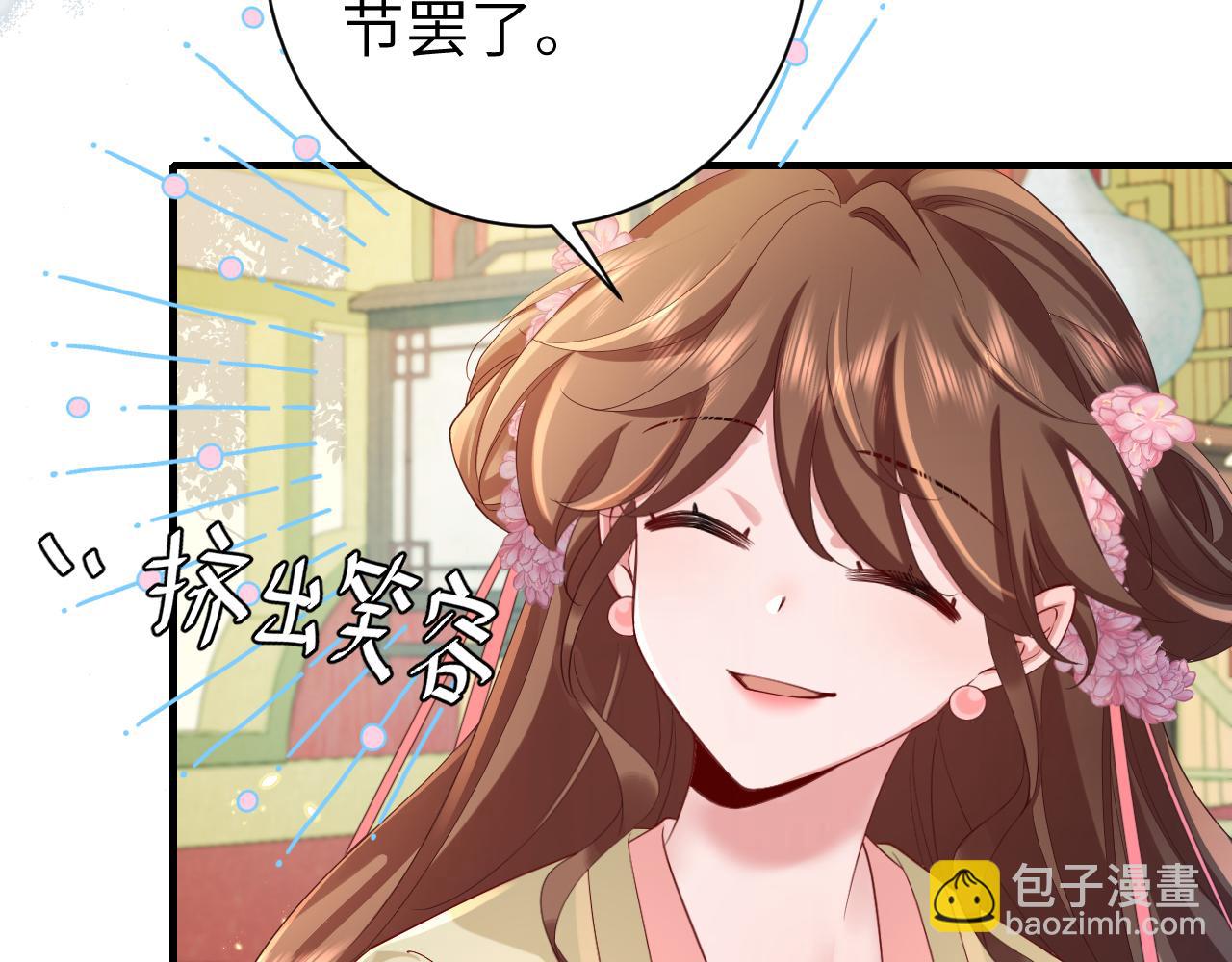 第195话 签名售书？59
