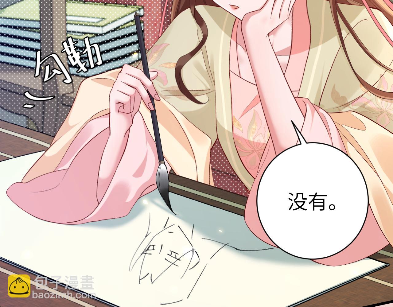 第195话 签名售书？65