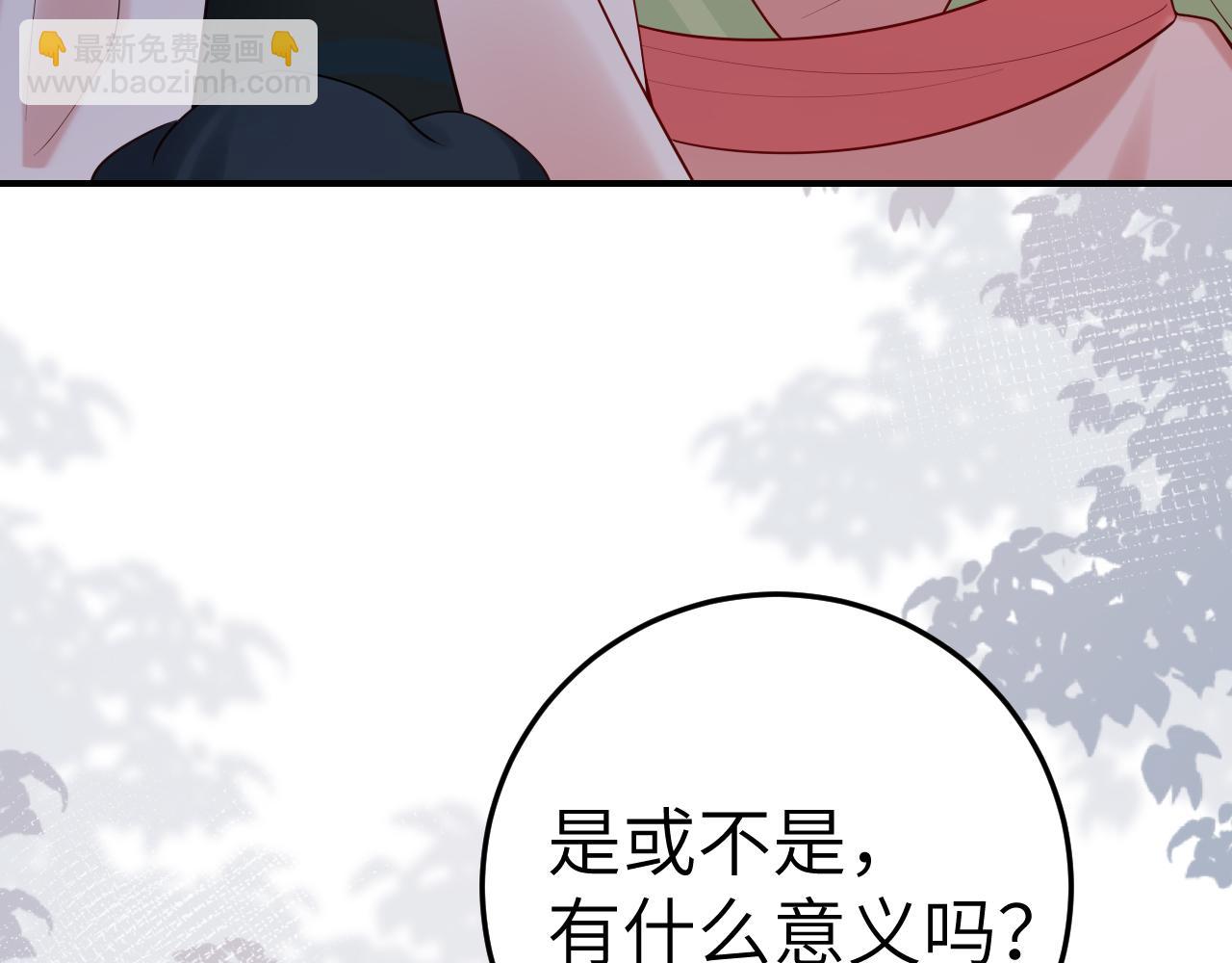 第195话 签名售书？7