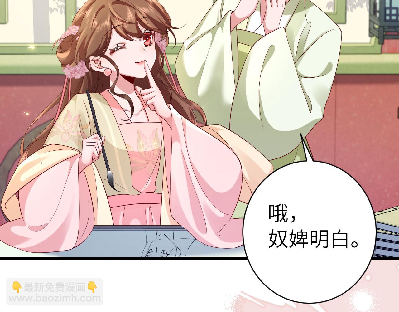 第195话 签名售书？70