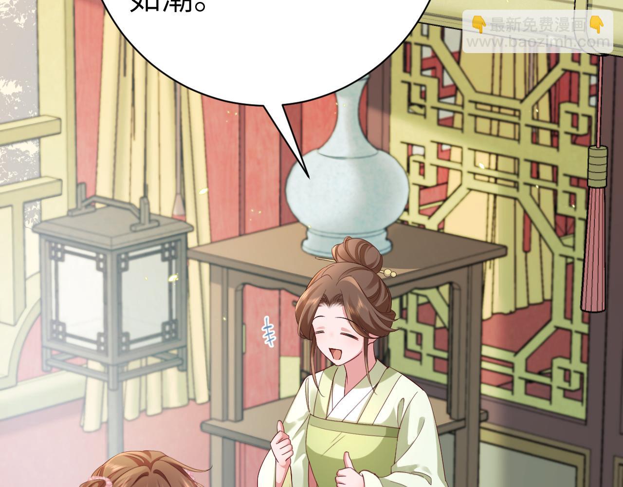 第195话 签名售书？72