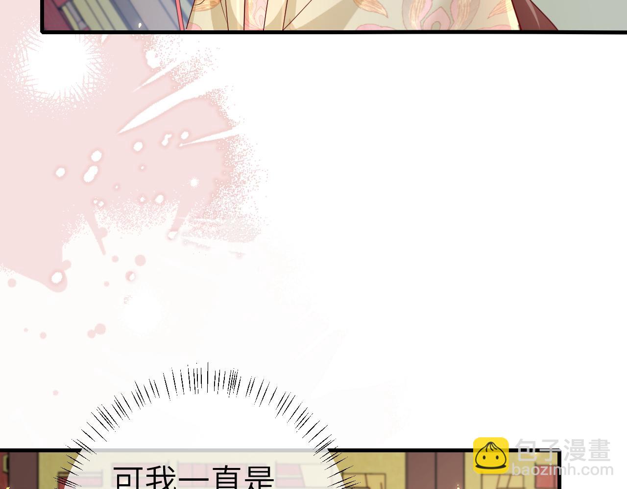 第195话 签名售书？78