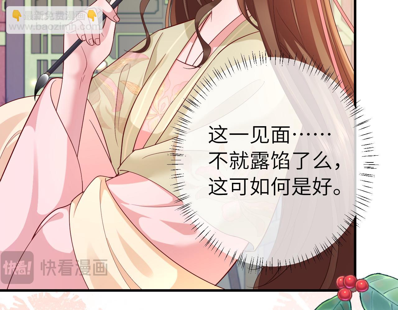 第195话 签名售书？80