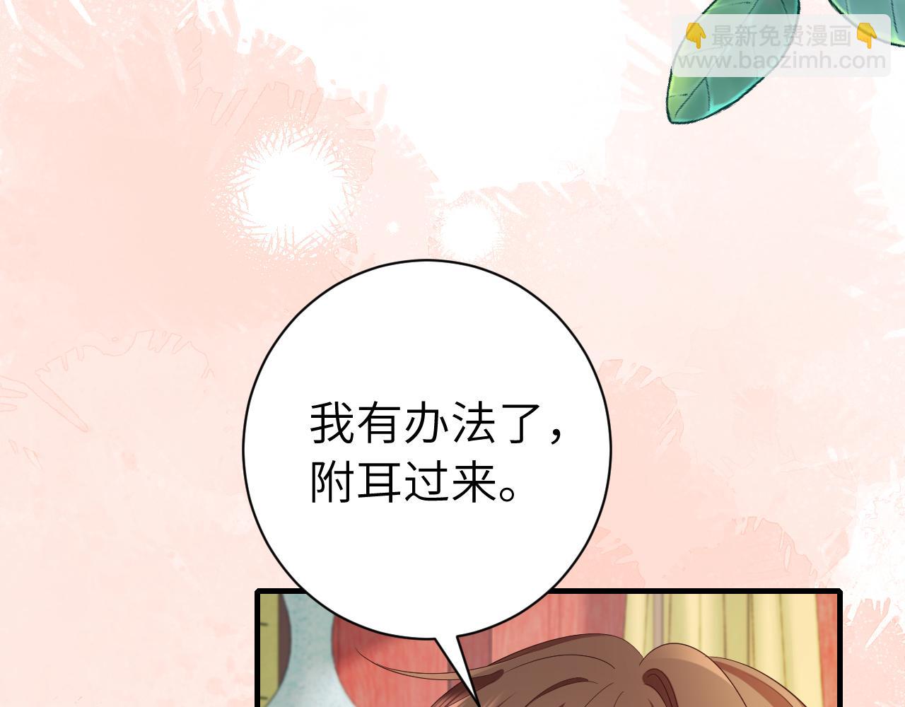 第195话 签名售书？81