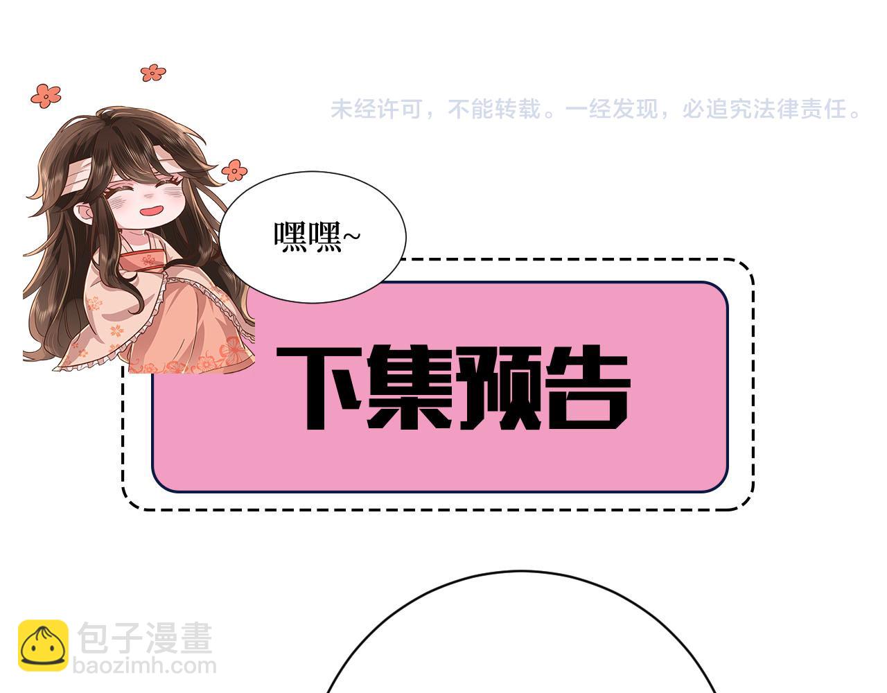 第195话 签名售书？91