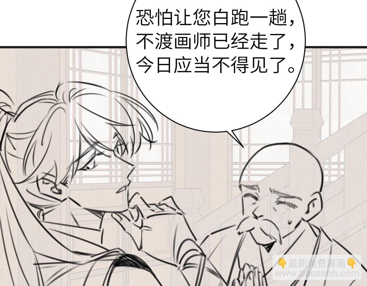 第195话 签名售书？92