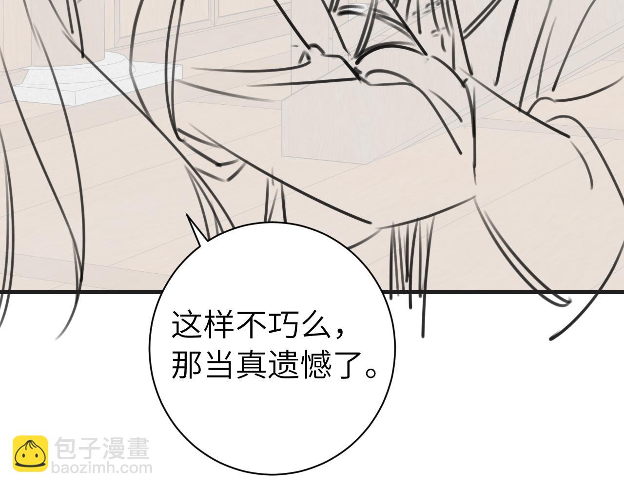 第195话 签名售书？93