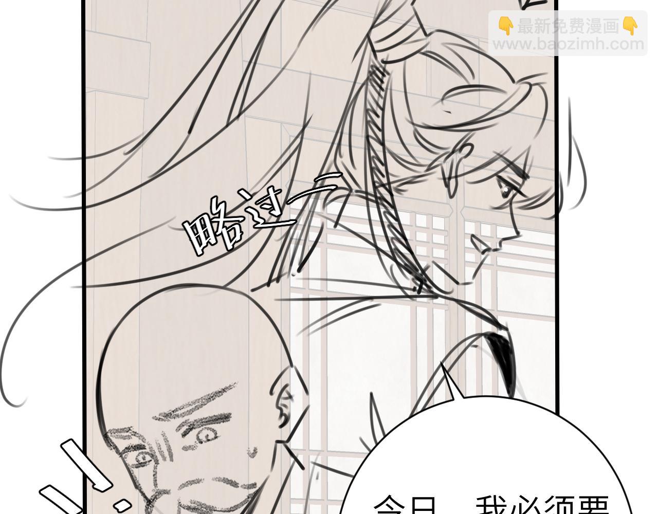 第195话 签名售书？95