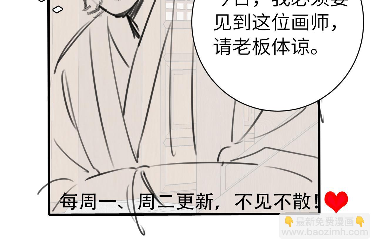 第195话 签名售书？96