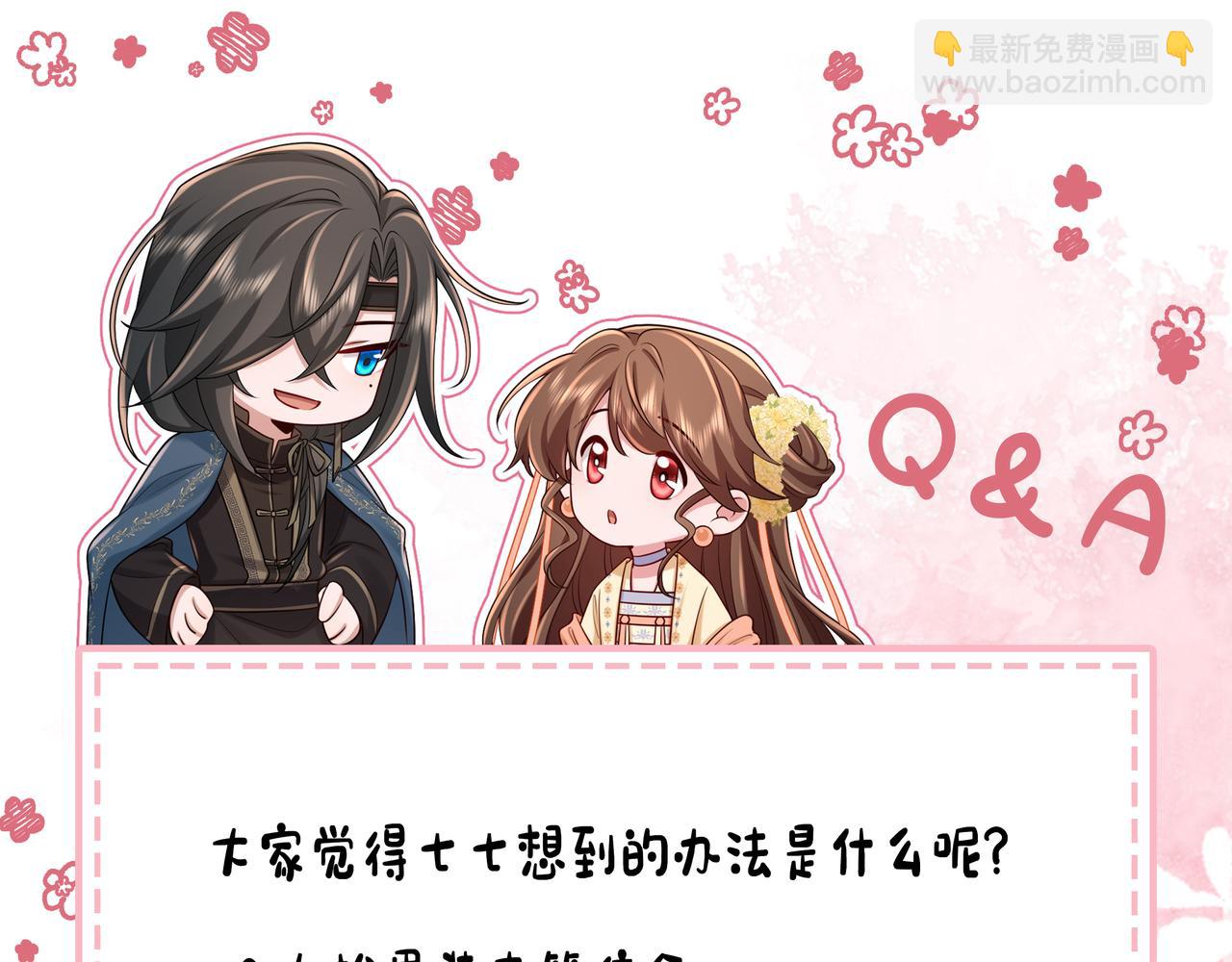 第195话 签名售书？97