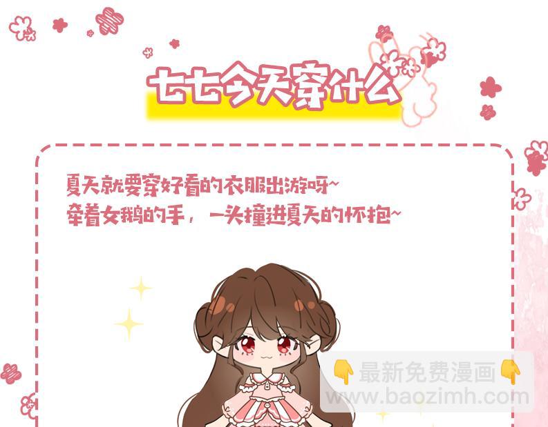 第195话 签名售书？99