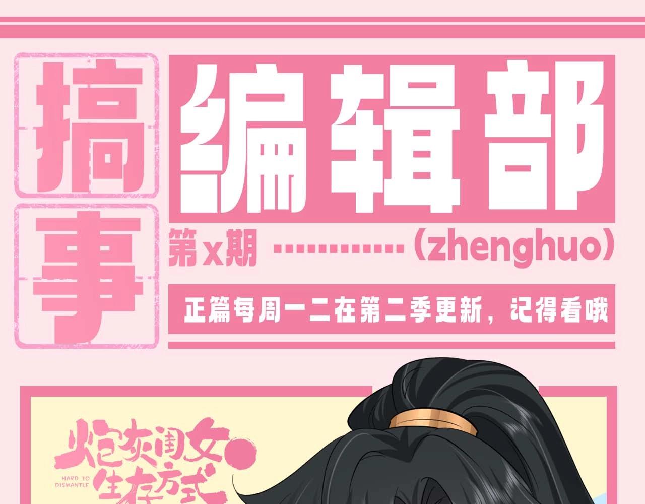 暑期加更第13期 皇帝复仇日记0