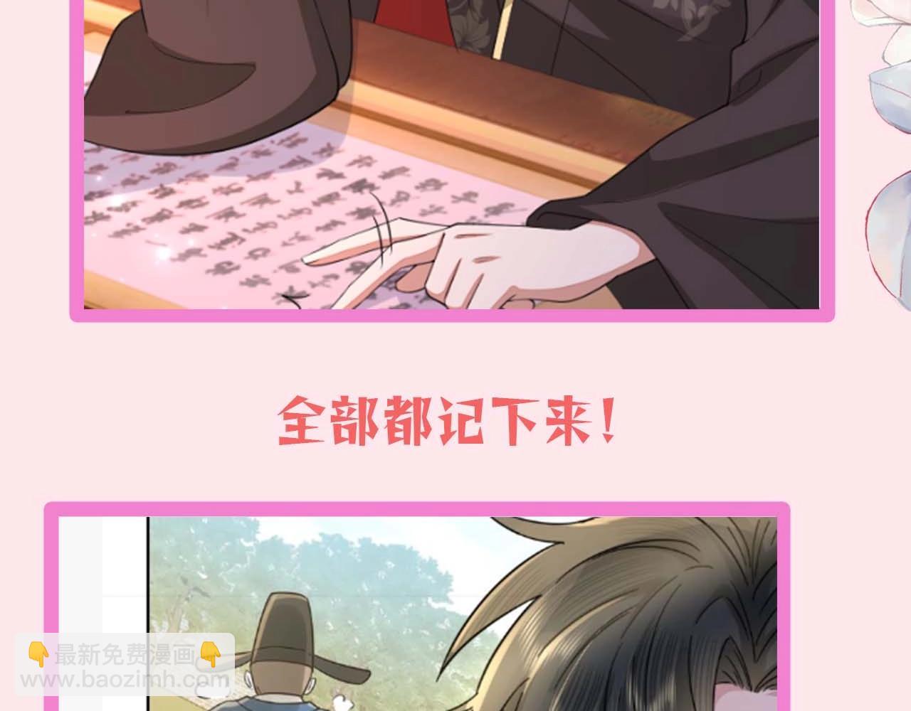暑期加更第13期 皇帝复仇日记11