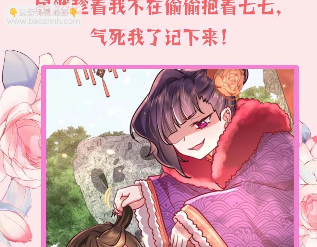 暑期加更第13期 皇帝复仇日记13