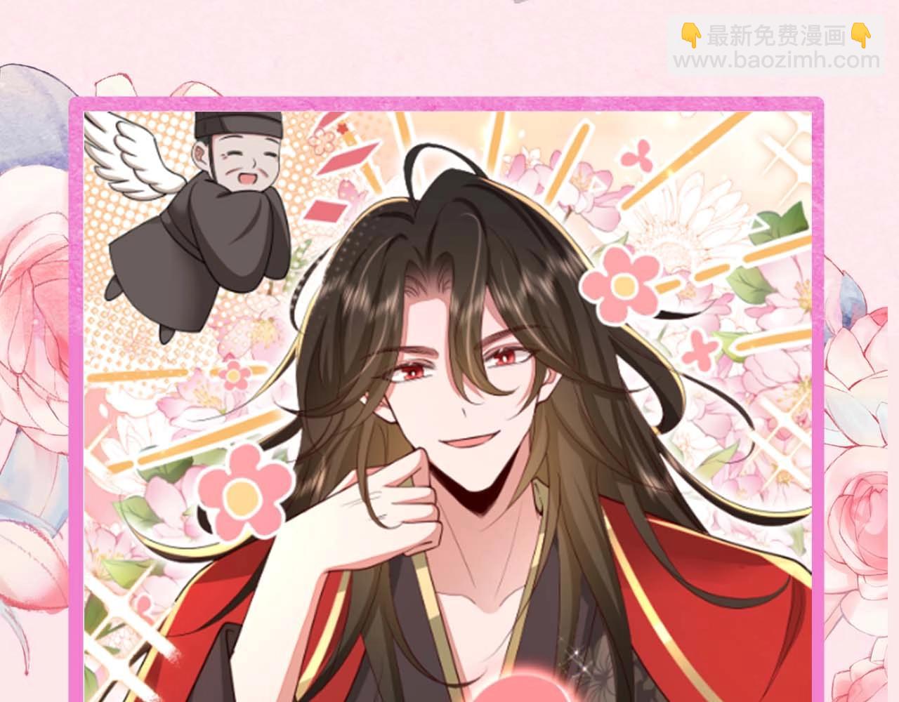 暑期加更第13期 皇帝复仇日记25