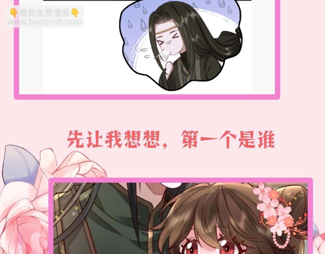 暑期加更第13期 皇帝复仇日记6