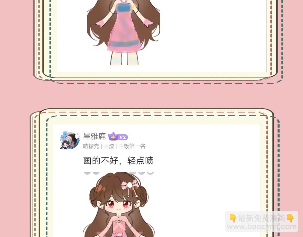 暑期加更第14期 七七衣橱大公开14